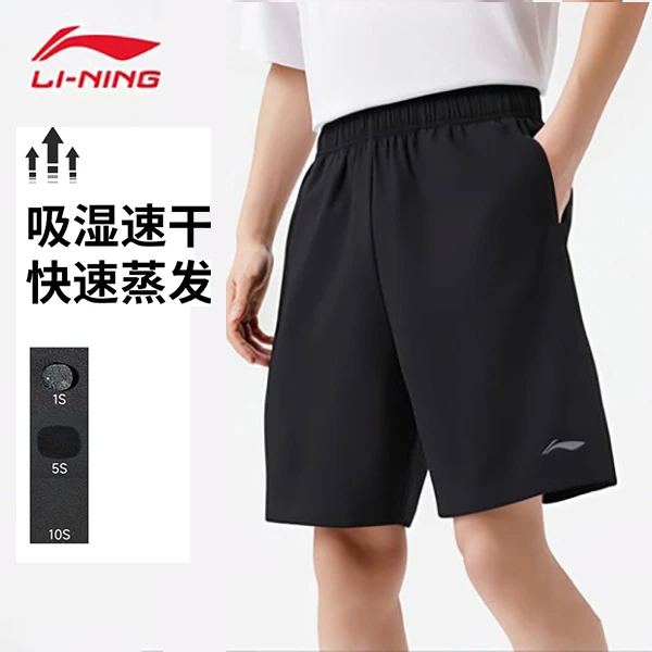 李宁跑步短裤男夏季2025新款弹力五分休闲健身速干运动短裤冰丝裤