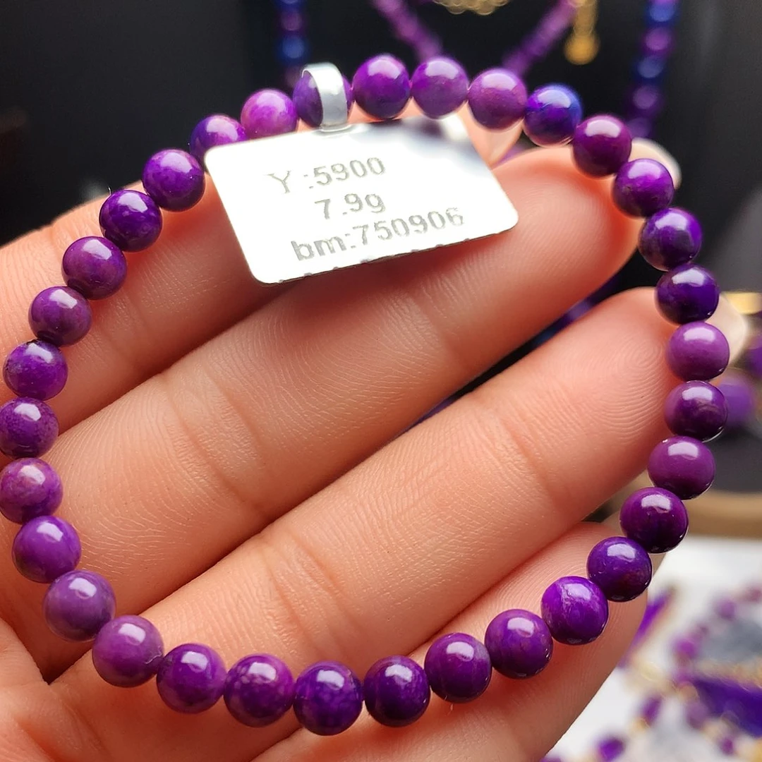 苏纪石（舒俱来）未镶嵌手串