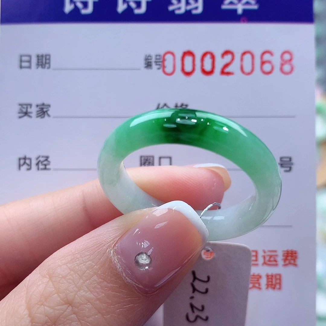未镶嵌戒指翡翠缅甸A货