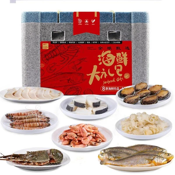 海鲜大礼包 5.9kg