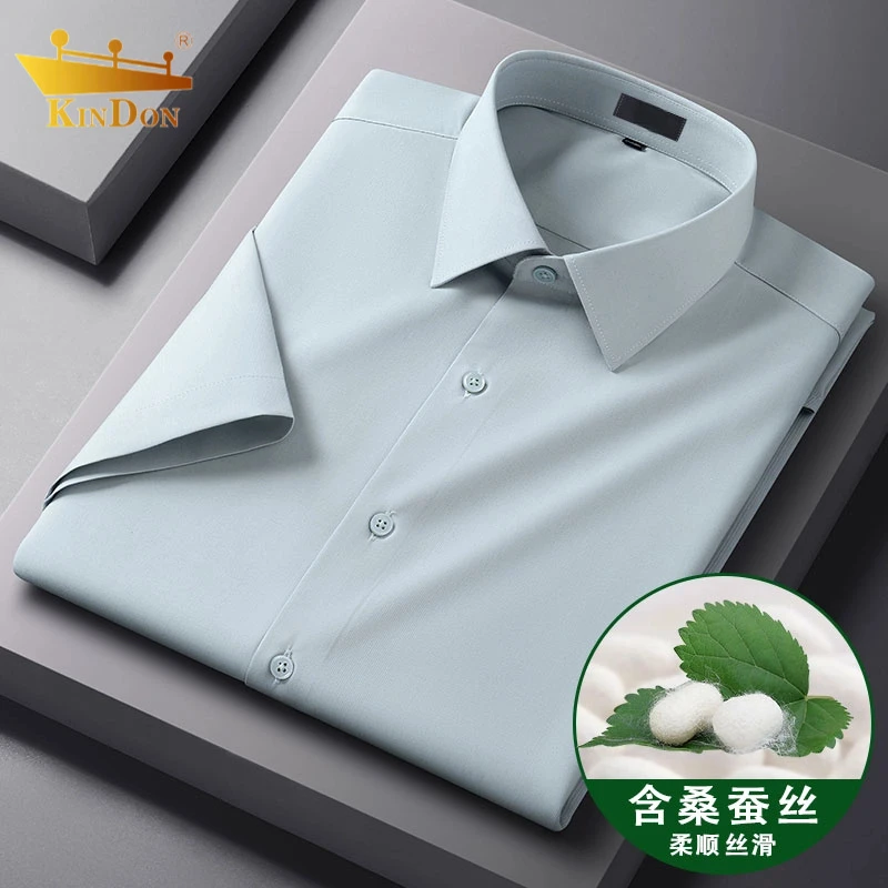 【高档桑蚕丝】夏季衬衣纯色男士短袖衬衫商务通勤透气凉感半袖衬衣