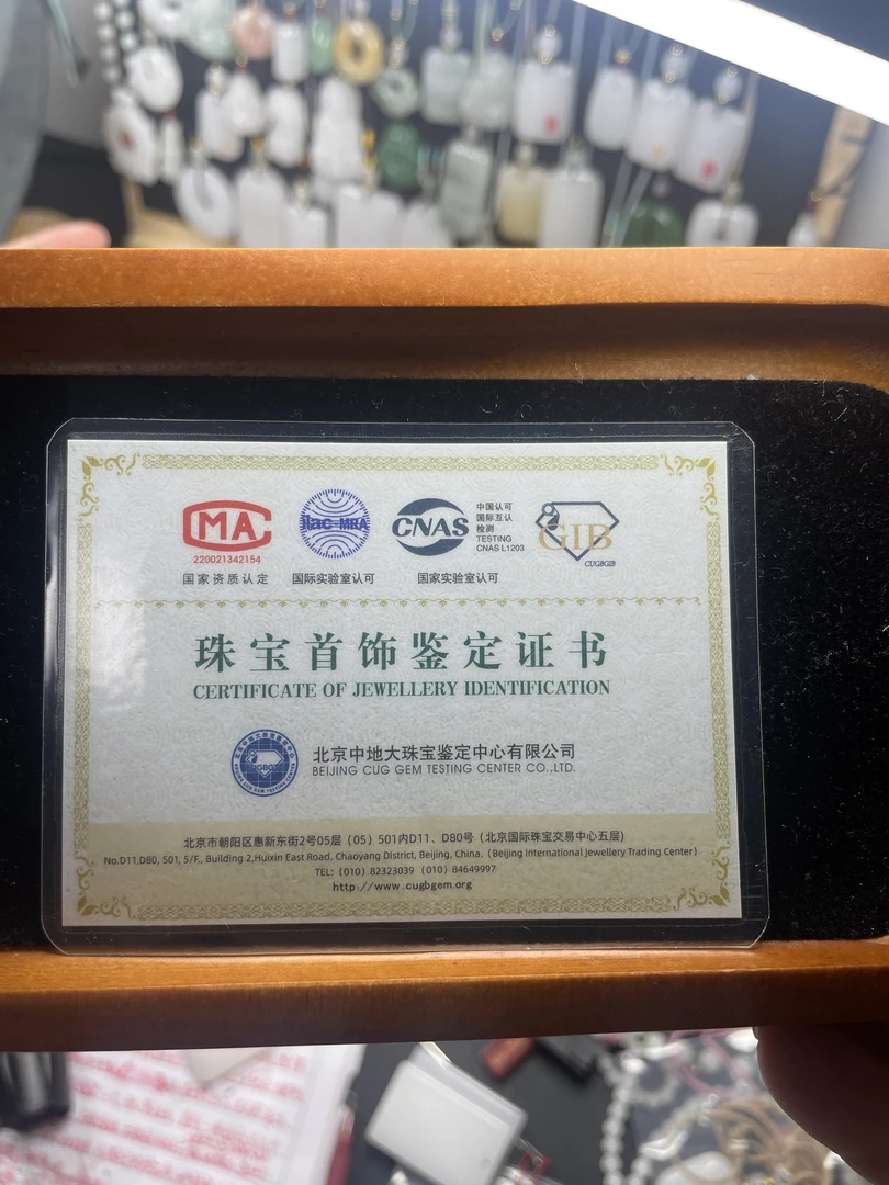 证书链接备注质检商品名称【单拍默认发玉葫芦不含证书】【不退不换】