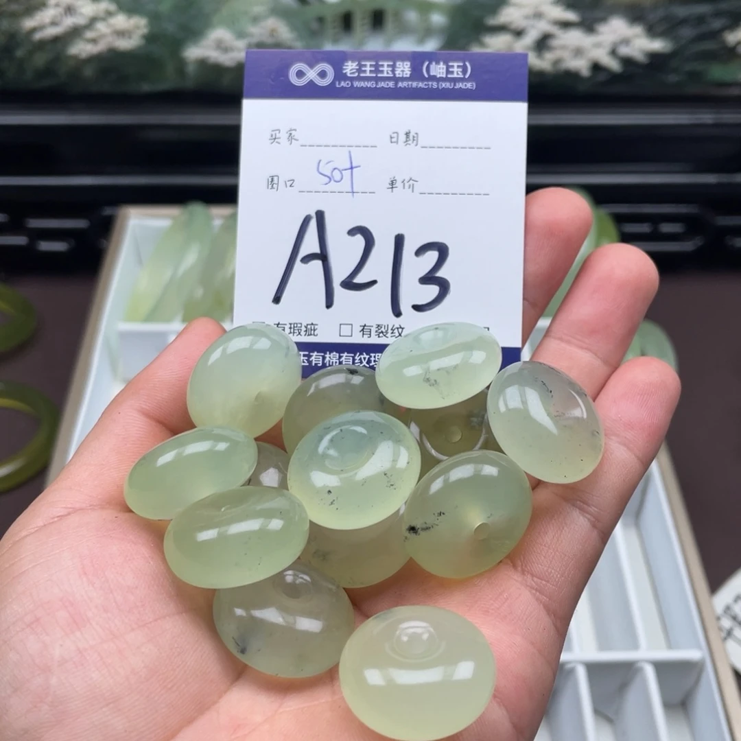 未镶嵌岫玉手镯手镯多样性发货发一件