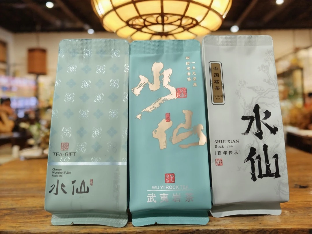 武夷山岩茶（水仙）醇厚爽口适口耐泡品鉴茶到手2盒60泡