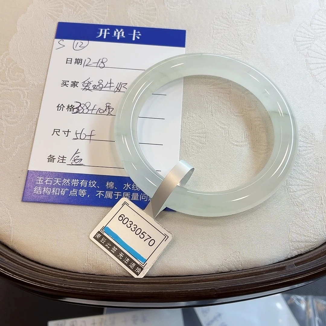 石英质玉未镶嵌手镯