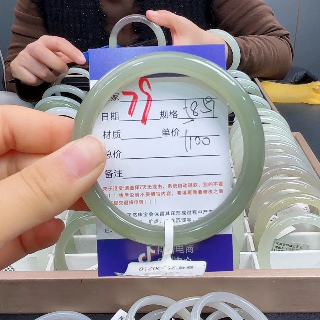 未镶嵌手镯和田玉