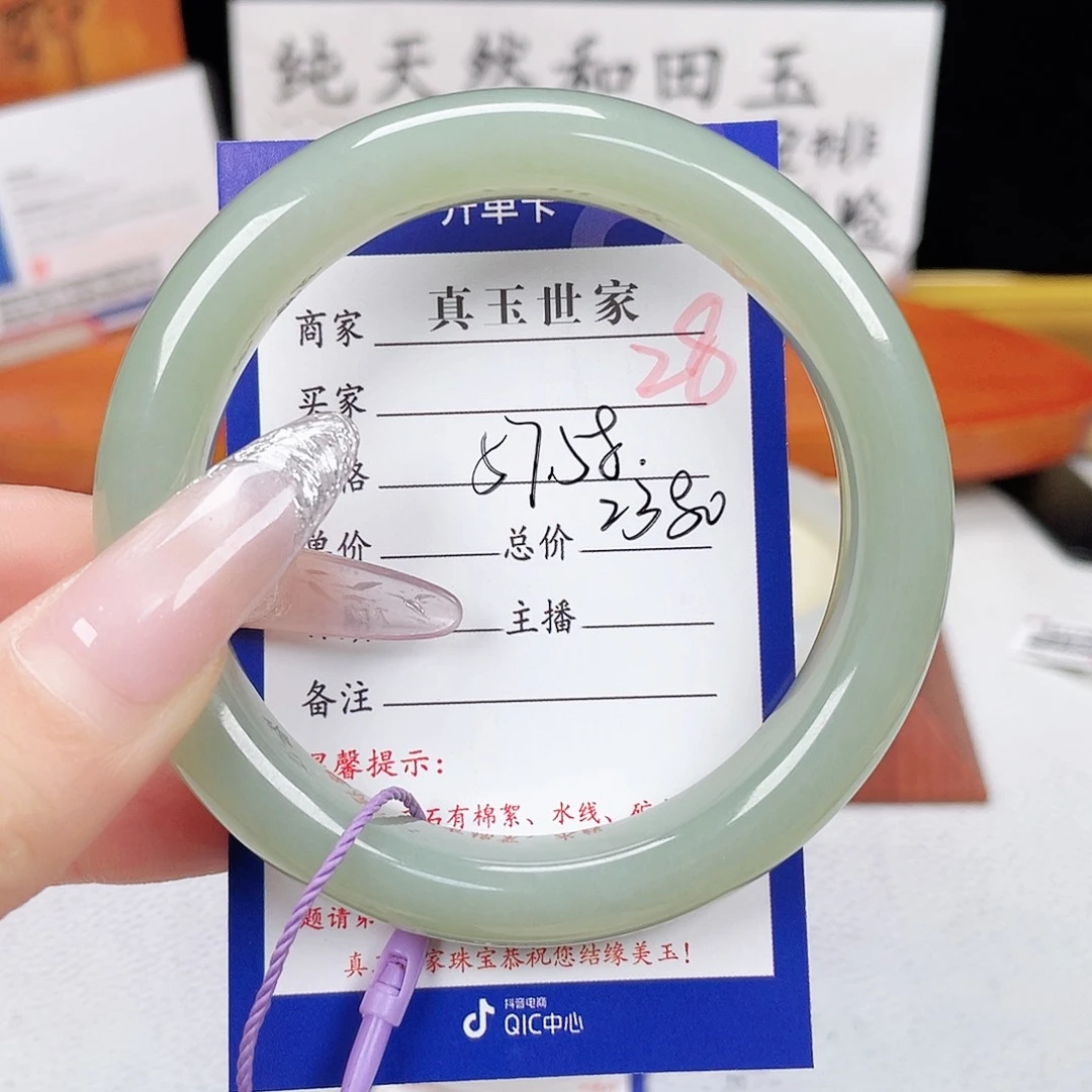 和田玉手镯未镶嵌