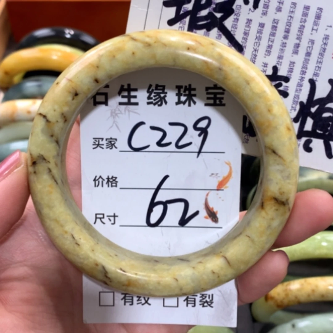 【闪购商品】未镶嵌蛇纹石玉手镯