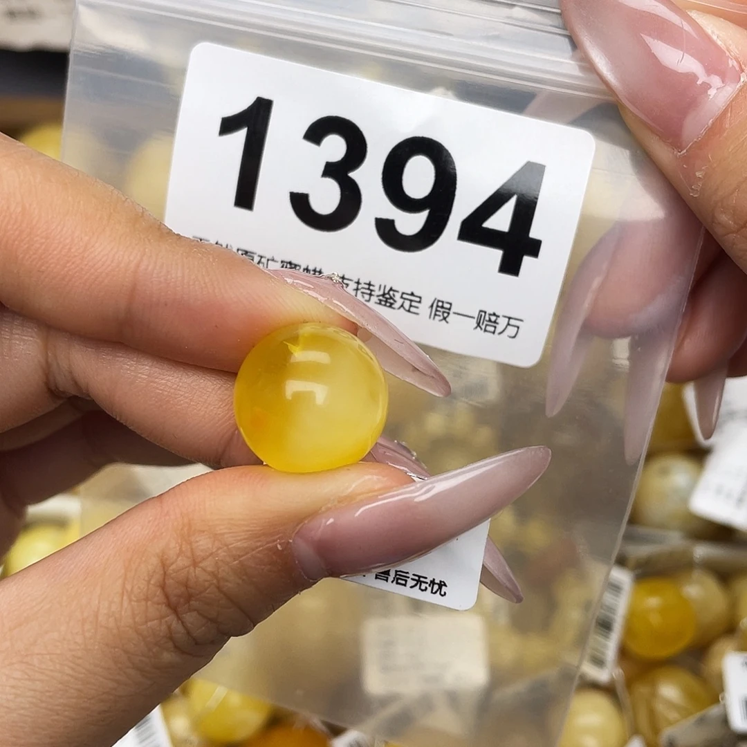 蜜蜡未镶嵌珠宝奇石15.7冰片