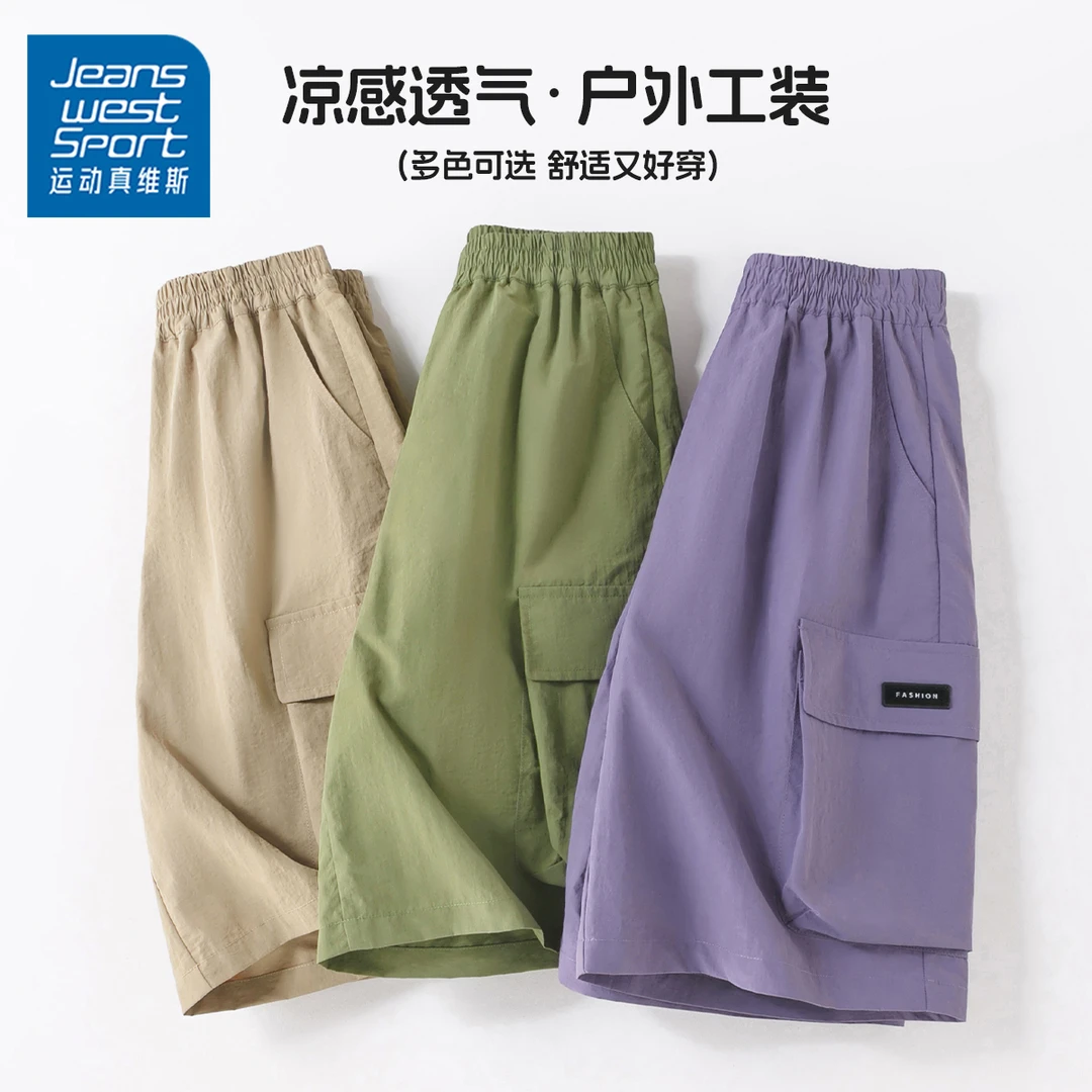 运动真维斯男大童短裤儿童夏季薄款工装裤子男孩韩范痞帅五分中裤