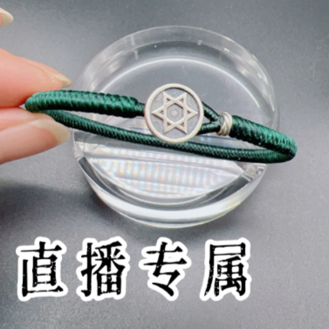 足银银制品 【直播】多规格高光泰蜡金刚结手绳（足银福扣）