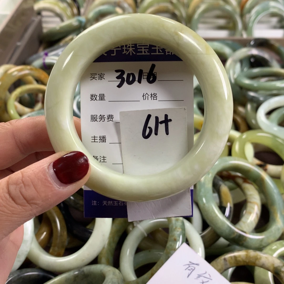 蛇纹石玉未镶嵌手镯3016
