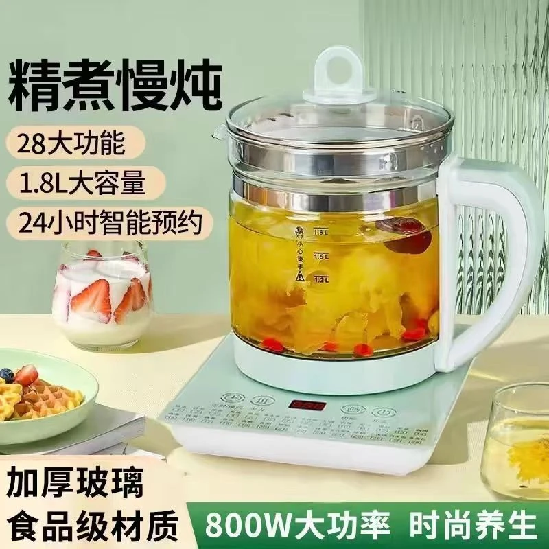 万利达中药煎药壶全玻璃全自动多功能大容量家用办公室煮茶养生壶