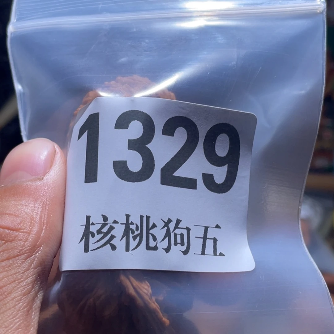 桃***花吊坠文玩核桃1329老闷尖