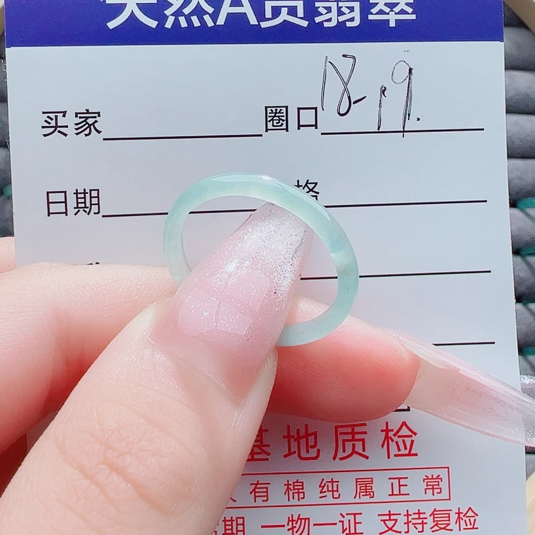 翡翠戒指未镶嵌戒圈