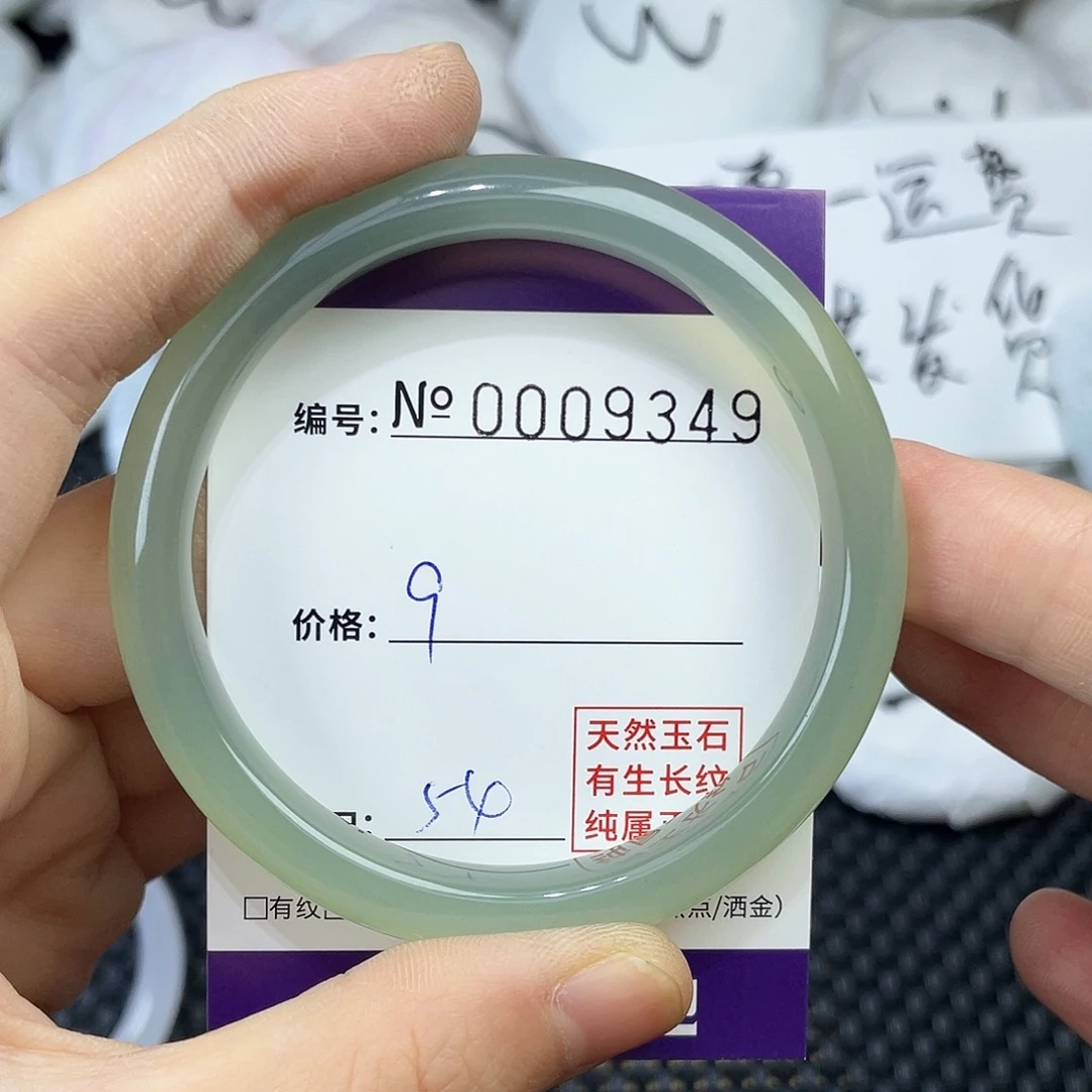 手镯玛瑙/玉髓未镶嵌349