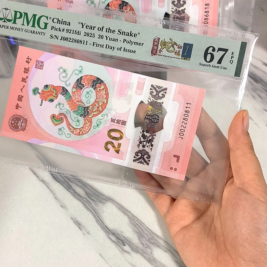 塑料002280811 玲珑王 首日四标，，，