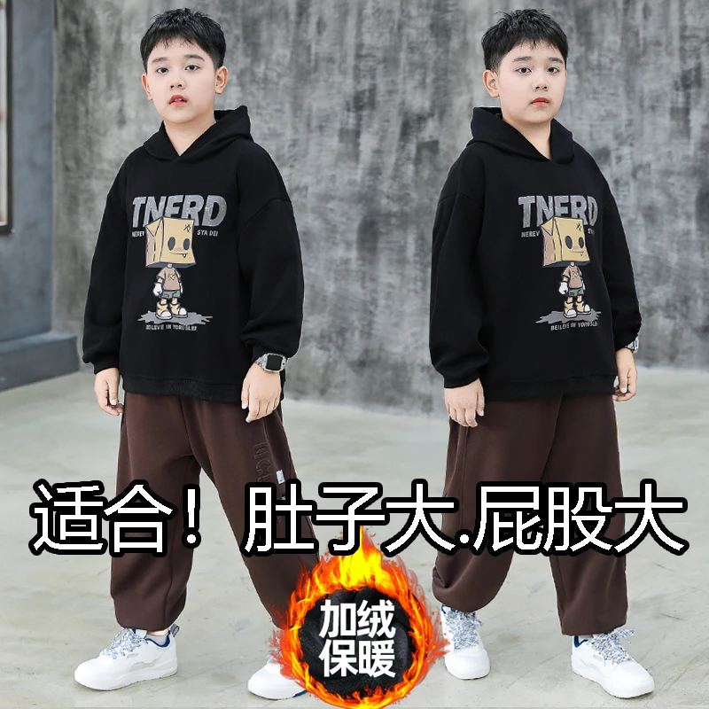 胖童装男童秋冬加绒套装加肥加大男孩宽松运动大童保暖卫衣两件套