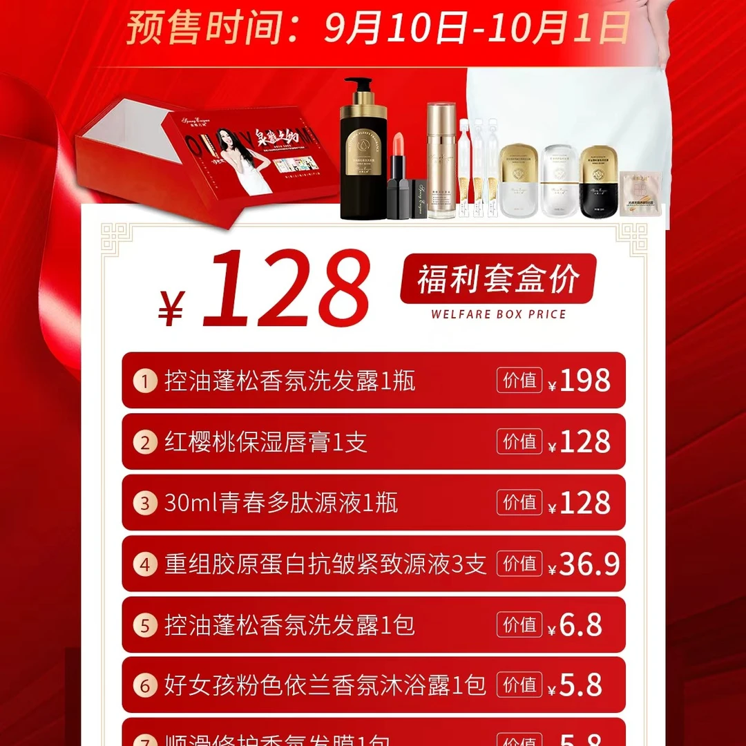 泉雅之谜口红唇膏亚光滋润补水柔雾润唇膏持久水润经典保湿唇膏