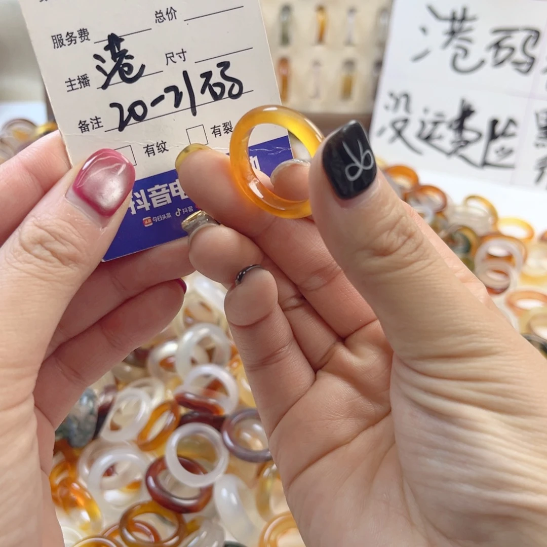 玛瑙/玉髓未镶嵌戒指8