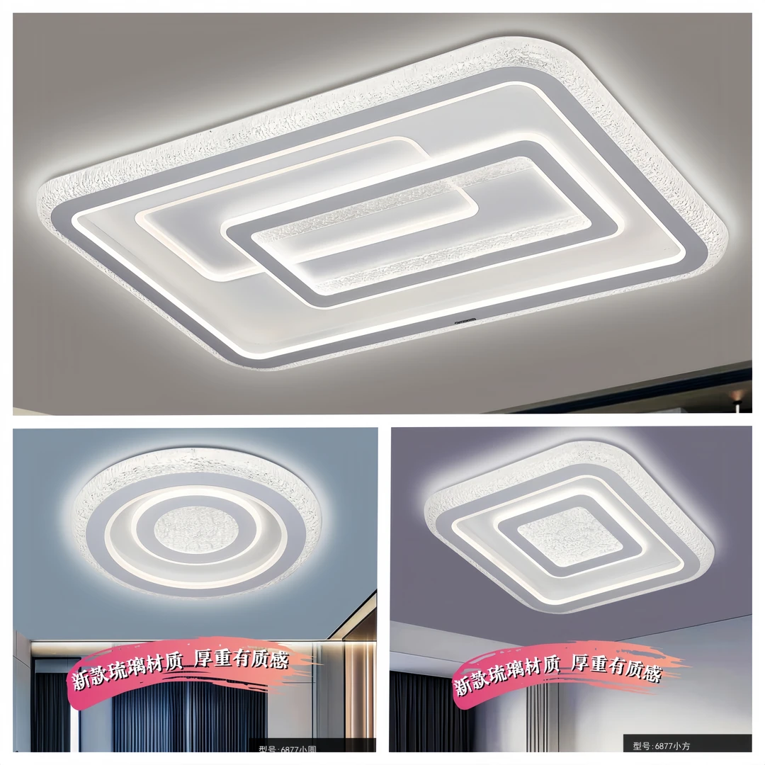 2025中山灯具网红新款轻奢现代简约大气卧室客厅卧室吸顶灯主卧室