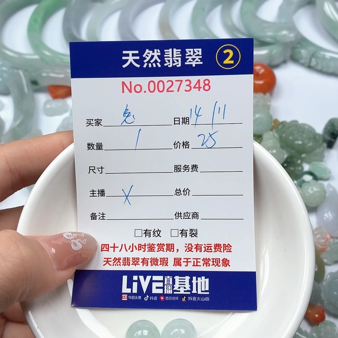 兎***云翡翠未镶嵌挂件ggghhhhhhhh