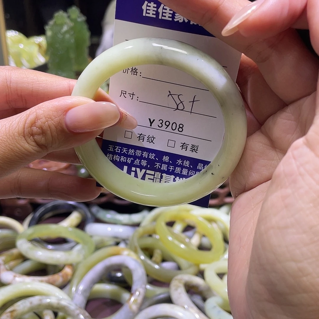 蛇纹石玉未镶嵌手镯3908