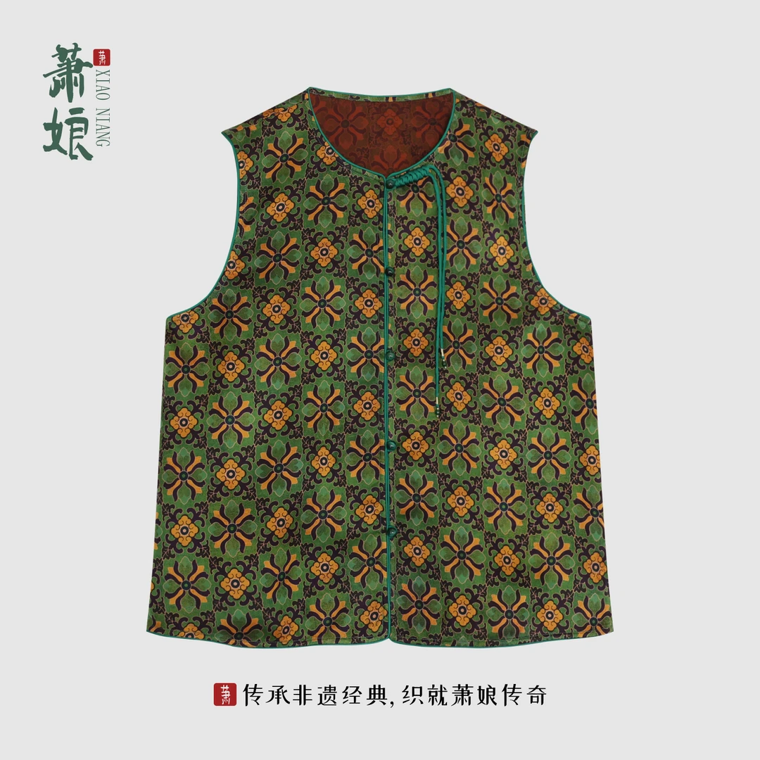 萧娘【宝相莲华】红云纱新中式夏季桑蚕丝圆领马夹百搭国风XN5295