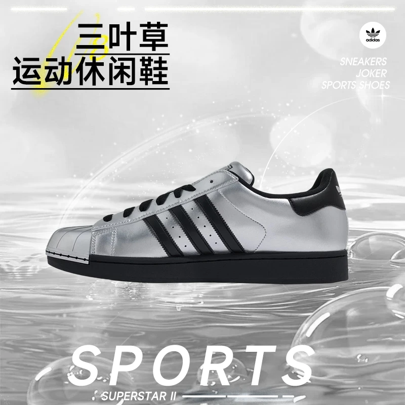 adidas阿迪达斯三叶草男女鞋双旦礼ENERGY运动休闲鞋KI9988