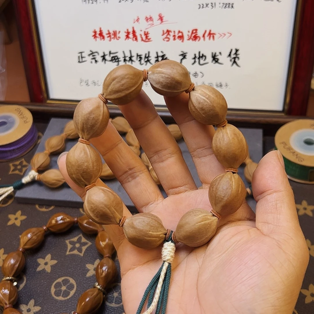 手串橄榄核张*、橄榄核20*26
