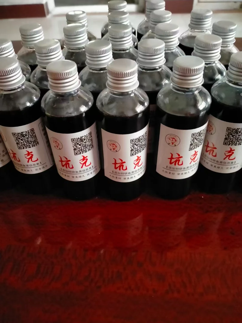 鲫鱼火腿肠，鲤鱼，诱鱼，诱食添加剂野钓黑坑专用小猫钓鱼鲤鱼饵料