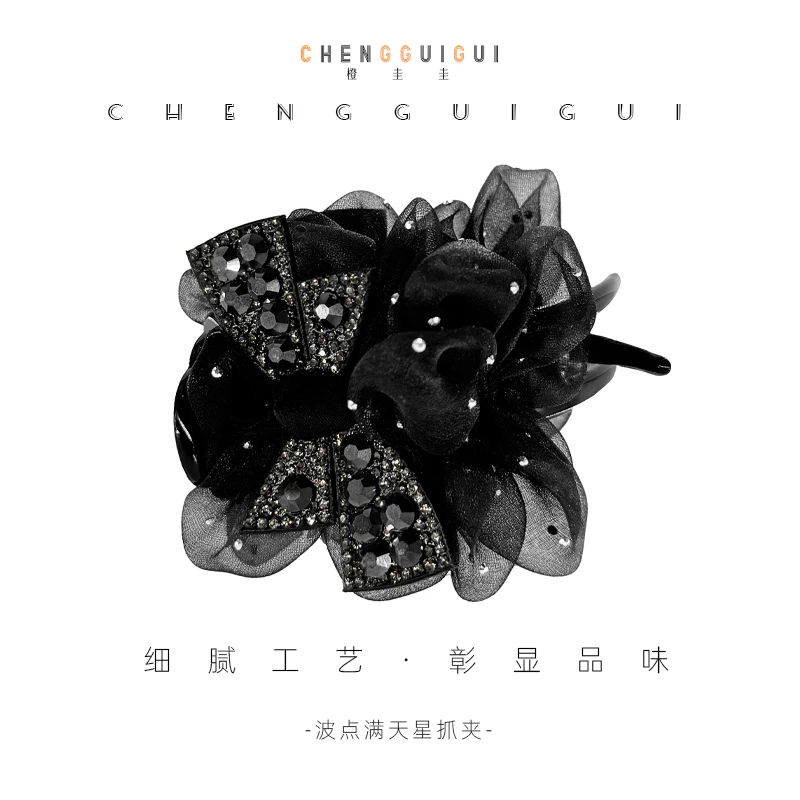 新款波点满天星优雅高级感丸子头抓夹盘发夹高马尾夹子头饰