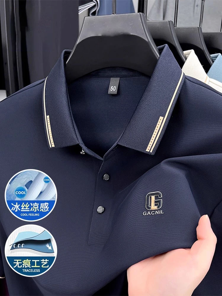冰丝无痕polo衫短袖男夏季新款易打理翻领凉感t恤男装上衣-24021