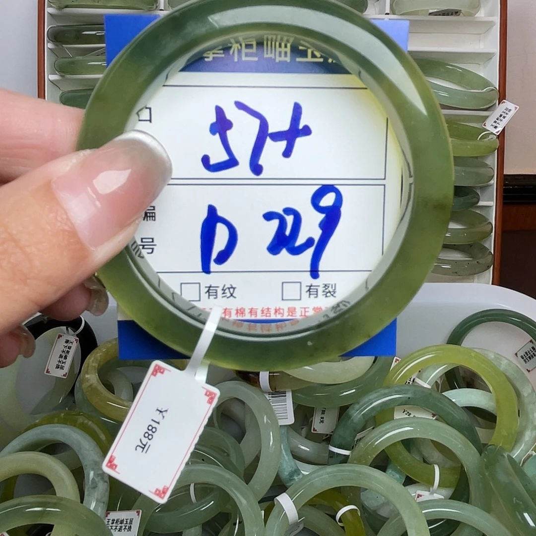 岫玉未镶嵌手镯手镯