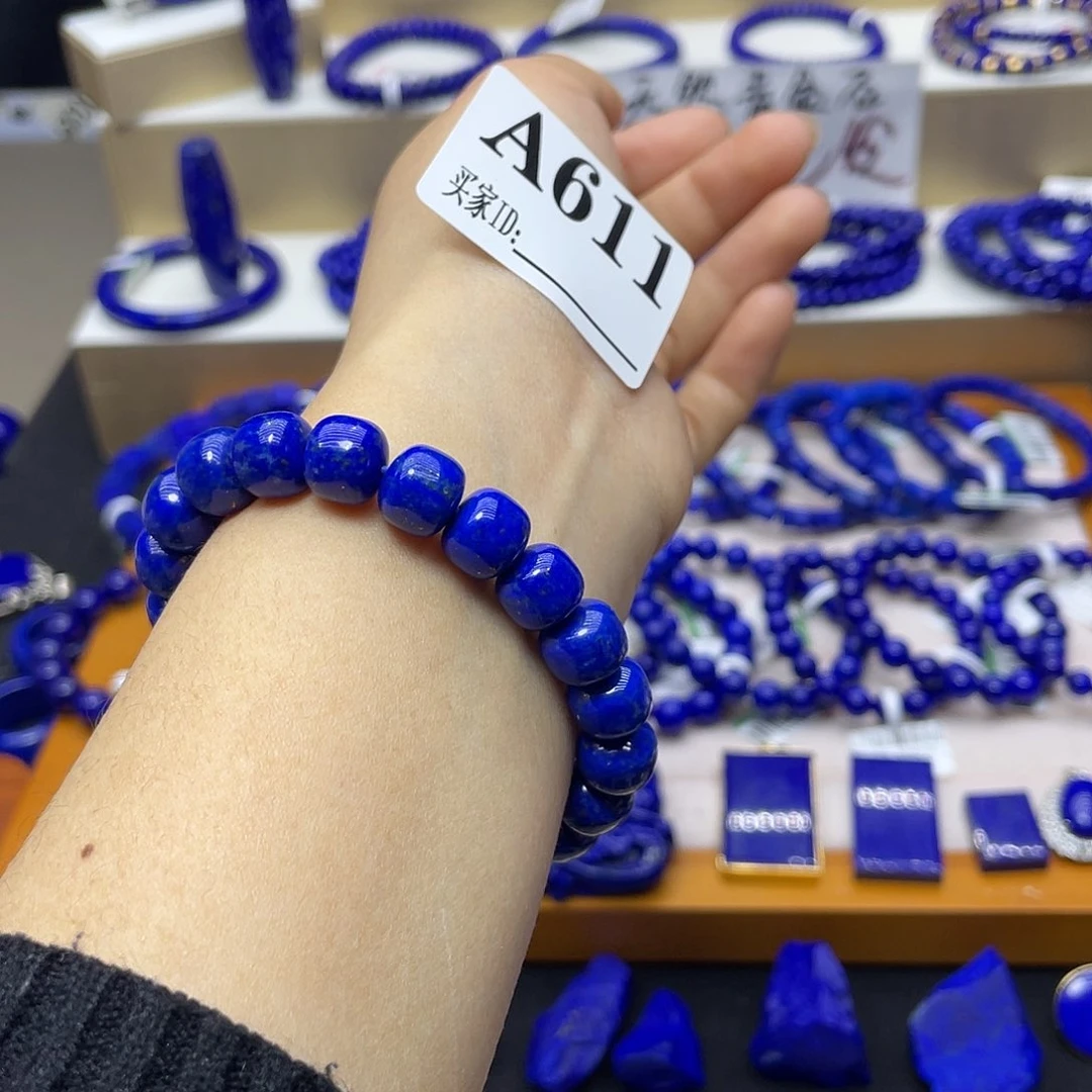 青金石手链10m m未镶嵌