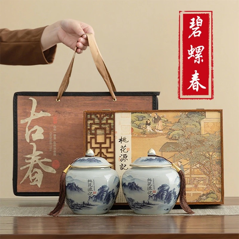 茶叶碧螺春礼盒装2025新茶正宗明前茶苏州浓香型500g中秋送礼长辈