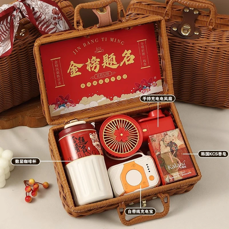 2025新款金榜题名送学生小礼物伴手礼生日实用礼盒回礼定制刻字