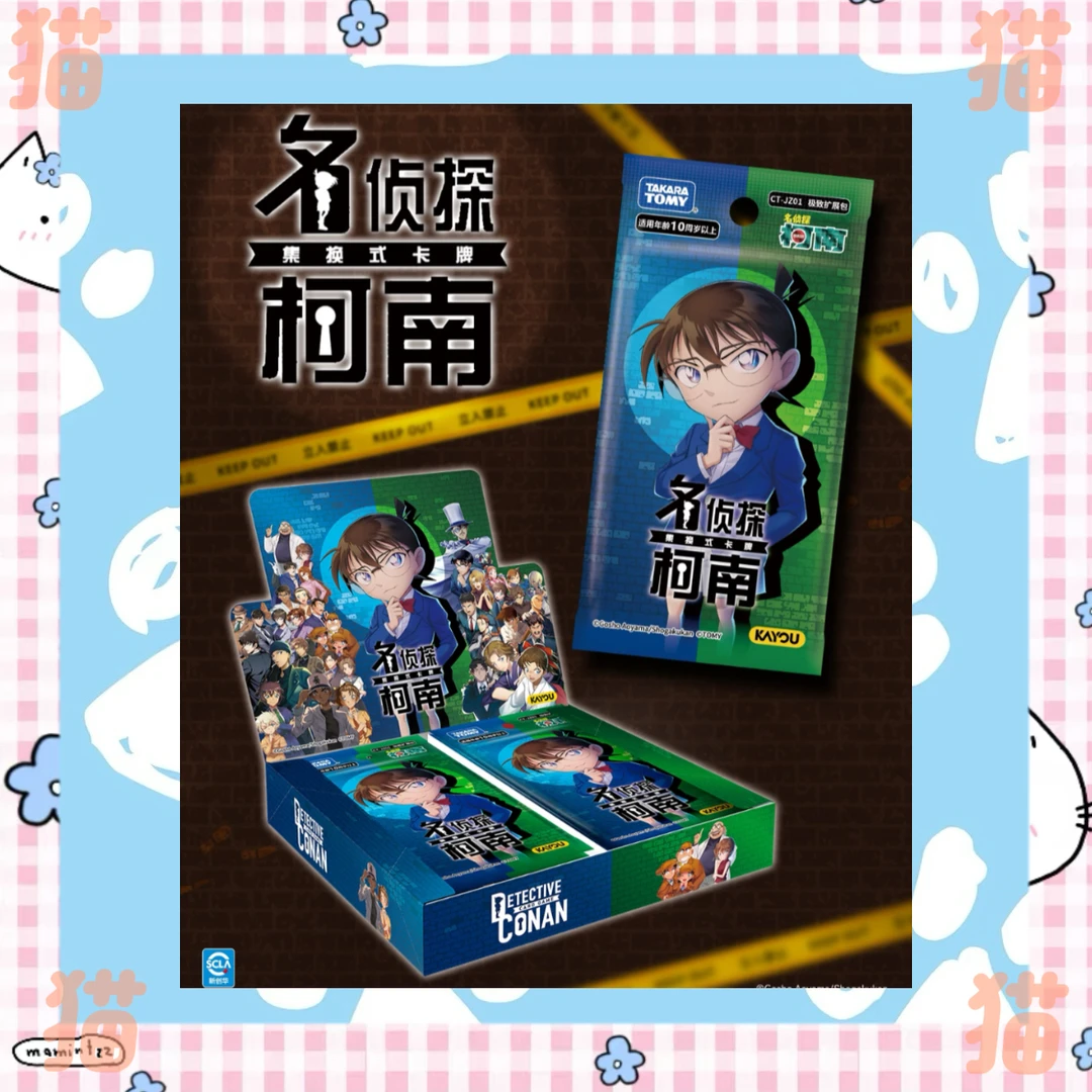 【猫猫】中文版名侦探柯南卡游tcg一弹 默认代拆玩法卡牌盲盒