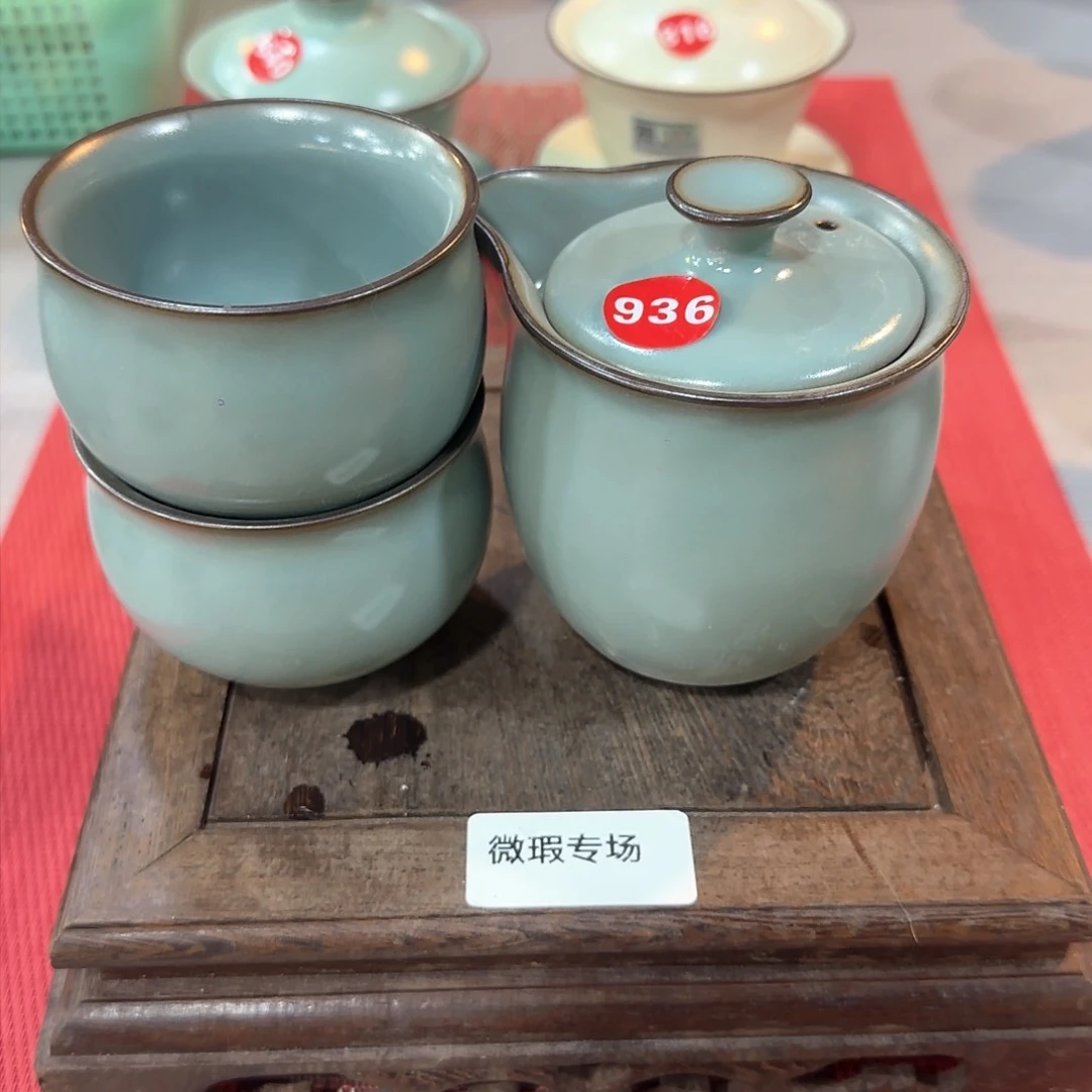 瓷片小微瑕发货！！！！！！！