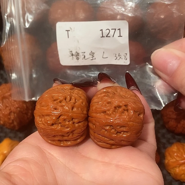 文玩核桃吊坠元宝35.8