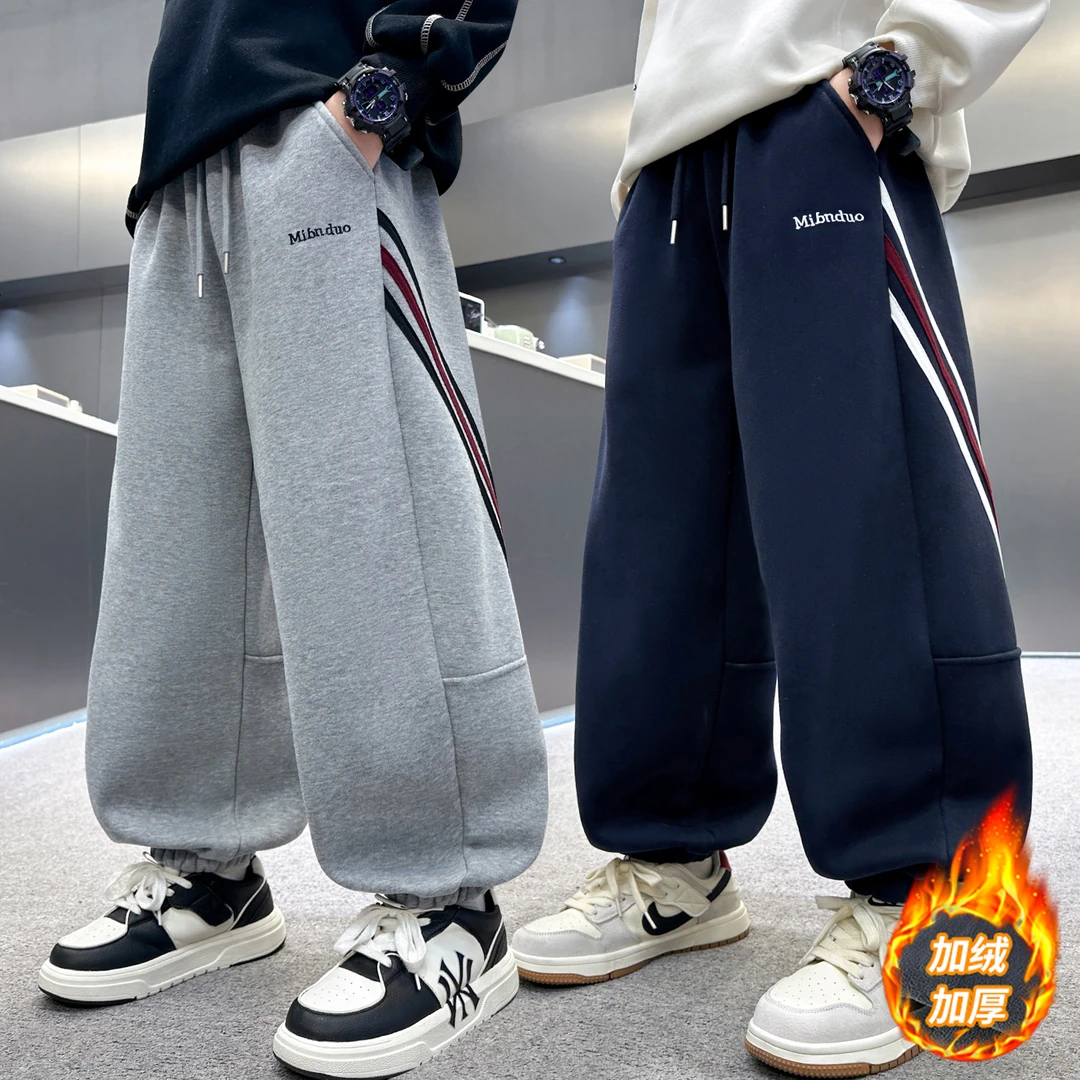 男童裤子冬季新款加厚宽松中大童休闲韩版长裤儿童冬季加厚洋气潮