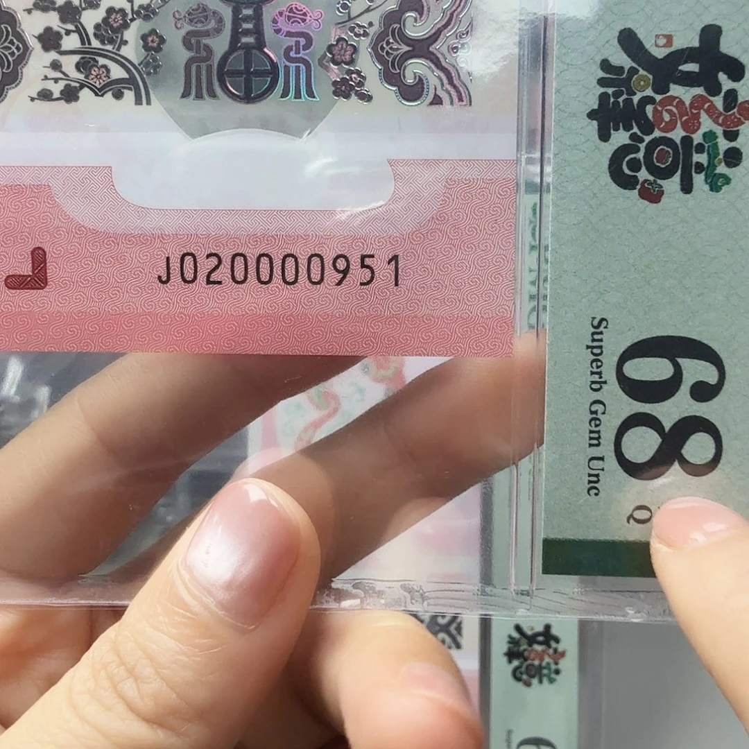 塑料020000951钻石号，68年份号狮子身
