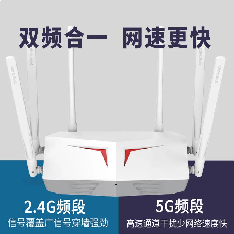 必联新款全百兆口双频5G无线路由器家用六天线wifi疾速wifi路由器