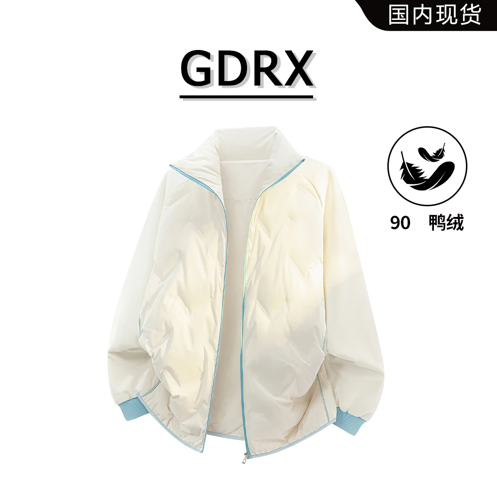 GDRX纯色立领羽绒服男秋冬新款美式潮流百搭外套高级感休闲男装