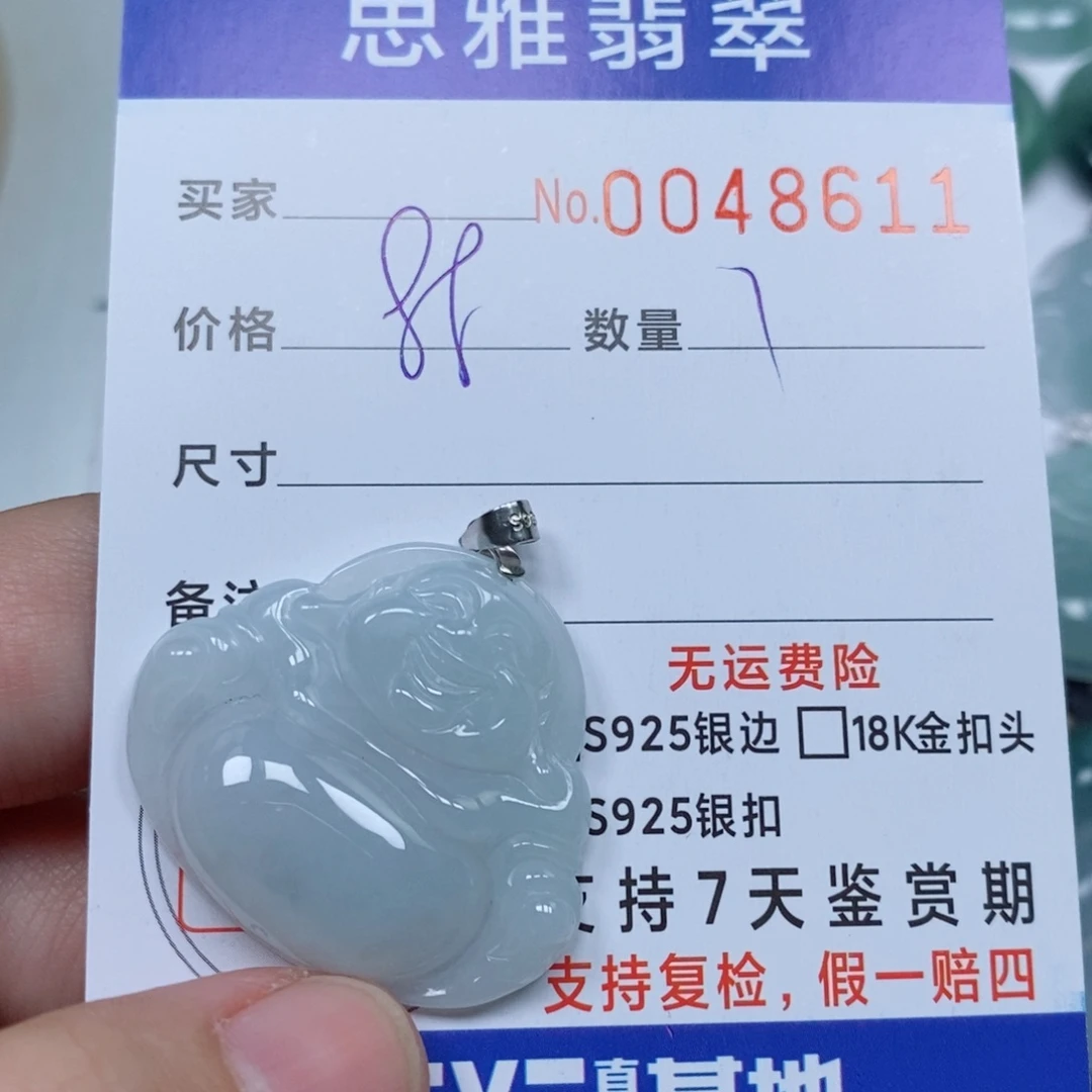 翡翠未镶嵌颈饰天然缅甸翡翠