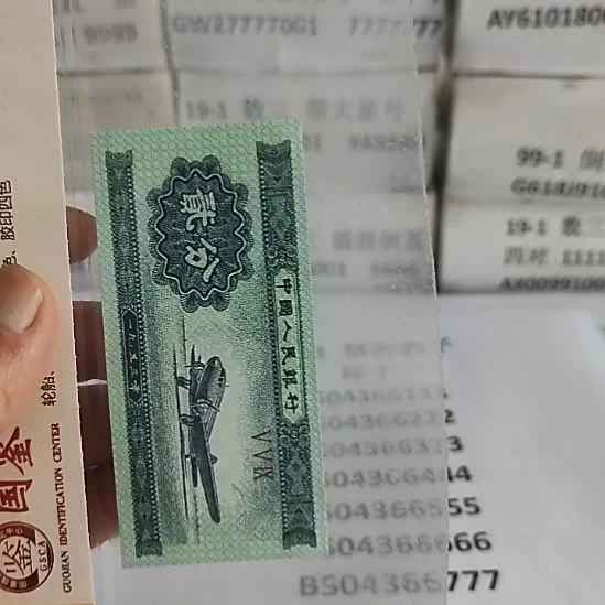 为***变纸1..04366111...