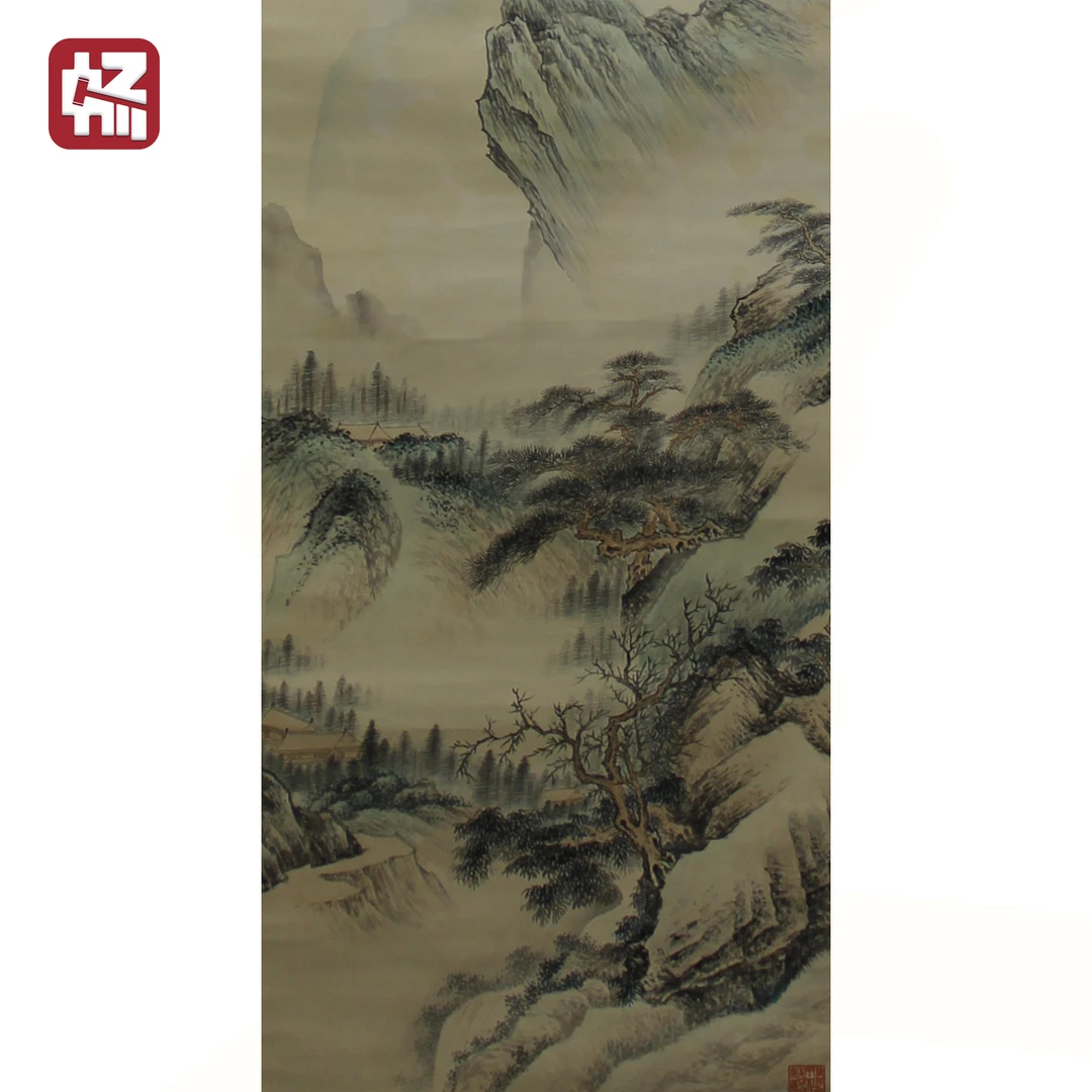 T916 《晴麓横云》 127*46(5.26) 纸本立轴  FL