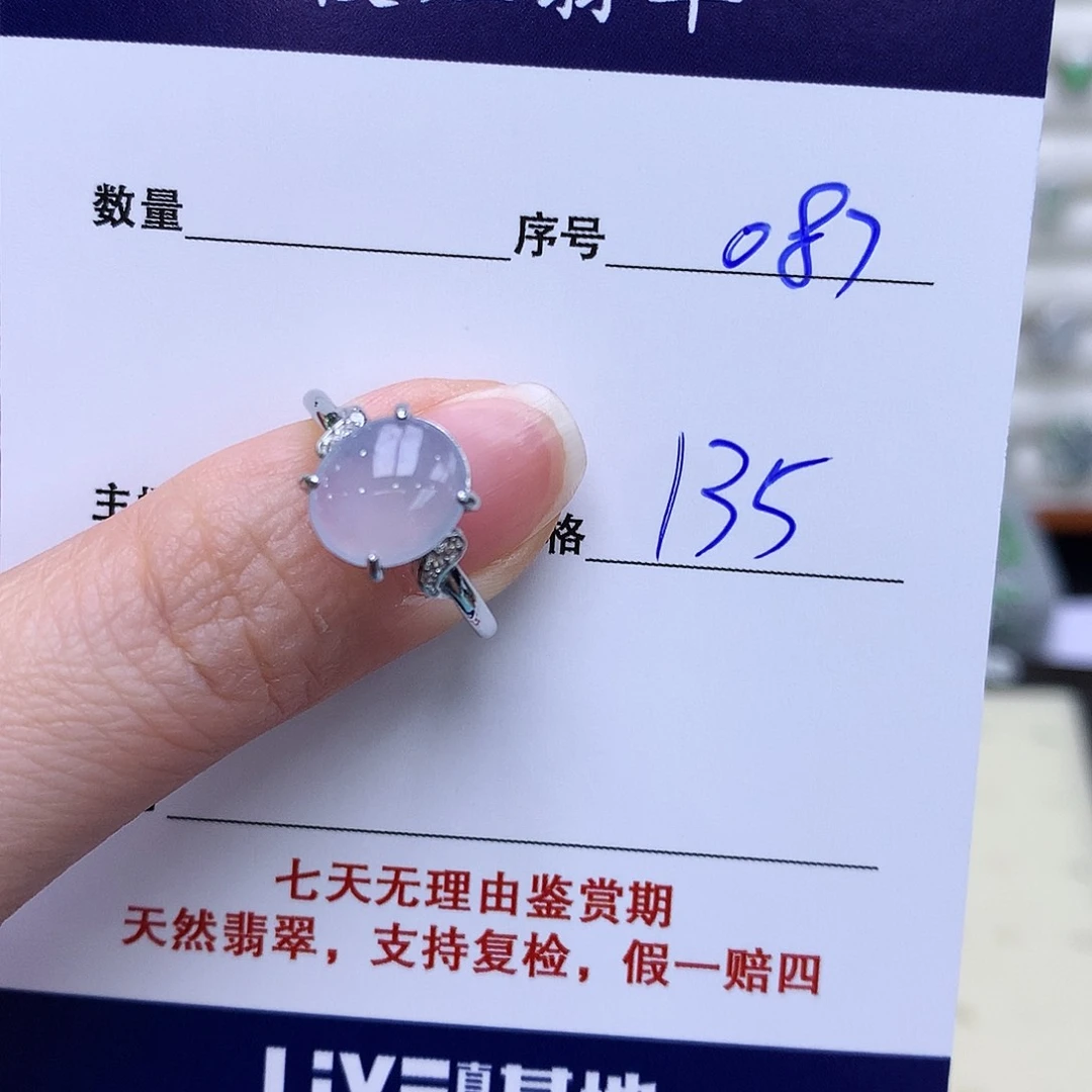 翡翠戒指银S925镶嵌✨*尤087