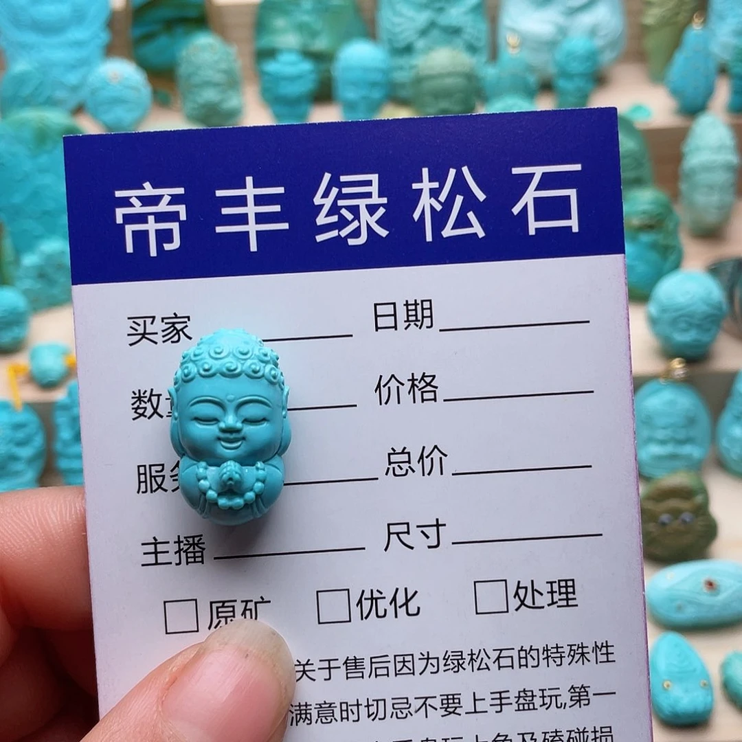 绿松石颈饰未镶嵌睿*