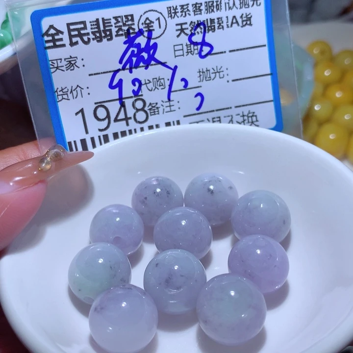 翡翠颈饰未镶嵌薇*薇